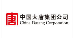 中国大唐集团公司
