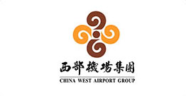 西部机场集团
