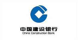 中国建设银行